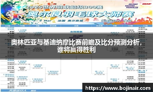 bevictor伟德平台